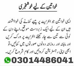 onlinejobs