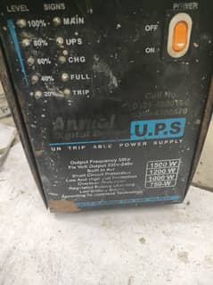 کم قیمت میں جیوپیٹر UPS حاصل کریں - گھر یا دفتر کے لیے بہترین