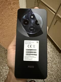 Poco C75 8/256