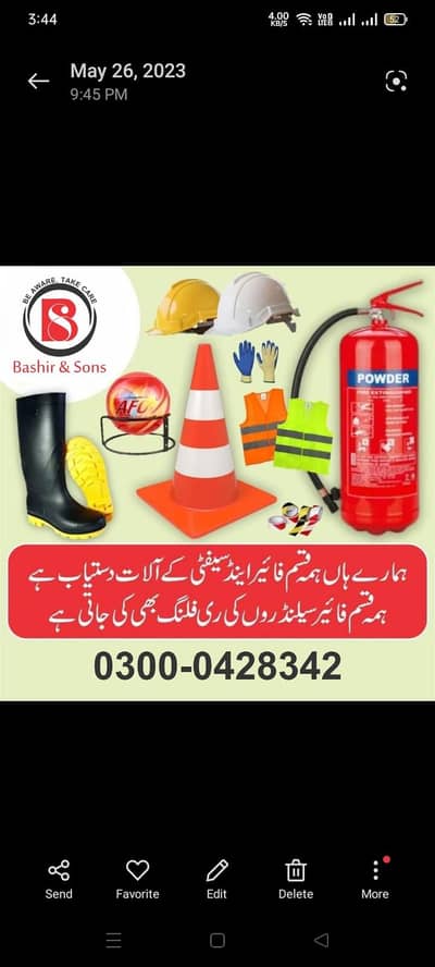 Fire Extinguisher