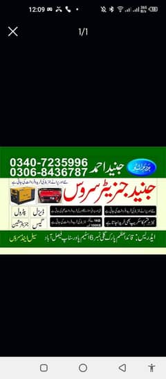 Good  to conditions generator 4kva