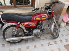 Super Power 70 self start