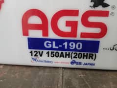 Battery For Sale