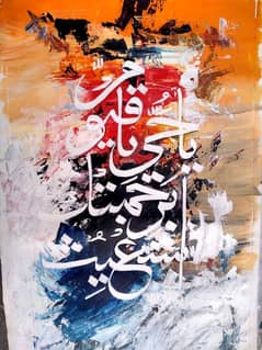 Original Calligraphy Painting for sale