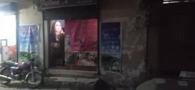 beauty parlour for sale