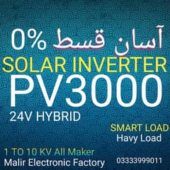 inverter