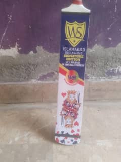WS /FMC BAT