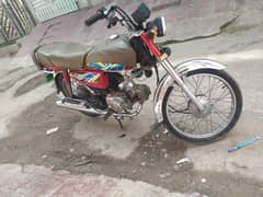 Road Prince 2023