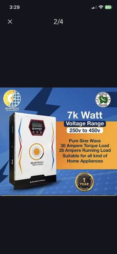 SUNTECH