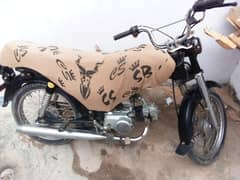 urgent sall Karna ha