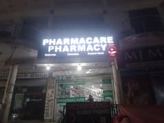 Salesman and Purchaser needed for Pharmacare Pharmacy Gulrez