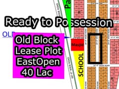 L - (Leased File + East Open) North Town Residency Phase - 01 (Surjani)