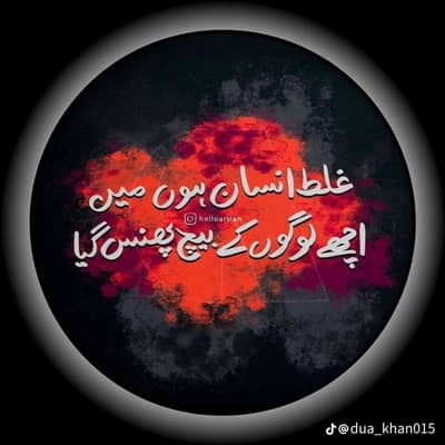 Arsalan