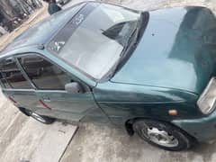 Coure for sale own name