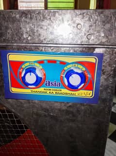Air Cooler