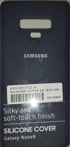 Silicone cover