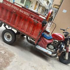 SALAR