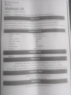 i need job