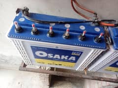Batteri