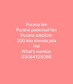 Purana