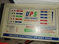 new UPS