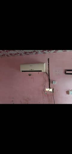 siplt AC downlance 1 ton
