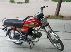 Road prince 70cc