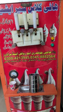 ice cream  Machine