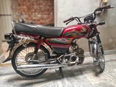 Honda 70cc (2023) Model