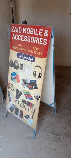 Board