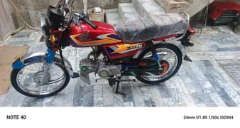 Honda Cd70