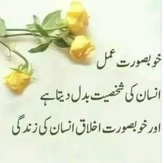 required