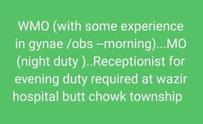 WMO(with