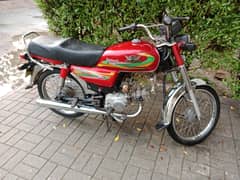 RP 70cc 2022/23model