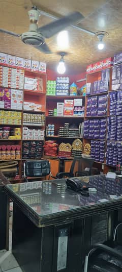 Gulberg 2 Main Market Basement Shop