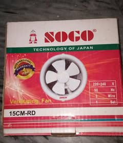 Sogo ventilating fan
