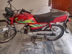 Roed prince punjab register