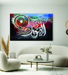 For Wall Decor Frames For Home And Office Decor