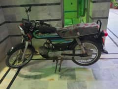 unique 70 2023 model
