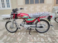 Honda 70