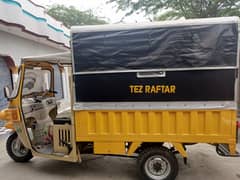 2025 model for sale