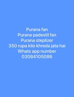 Purana