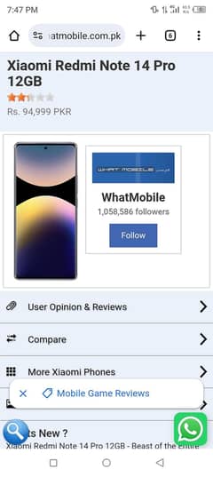 Redmi