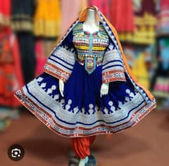 Afghan dress