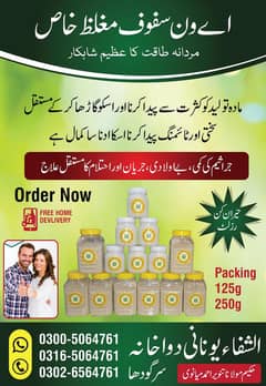ہربل بہترین فارمولا