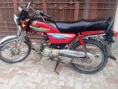 used