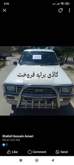 Dala for sale