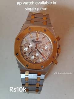 walee watches