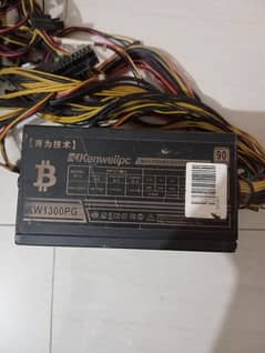 1300