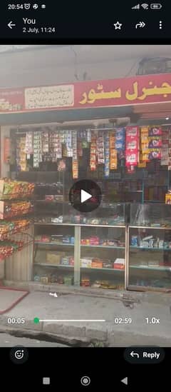 Grocery store for sale